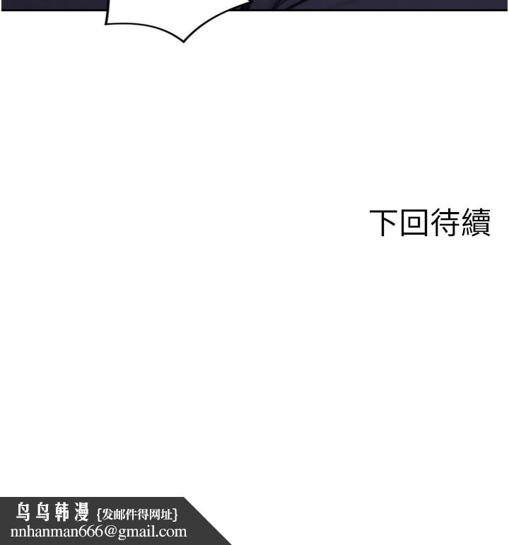 《單身即縱慾》漫画 第2話-赤裸裸的色誘