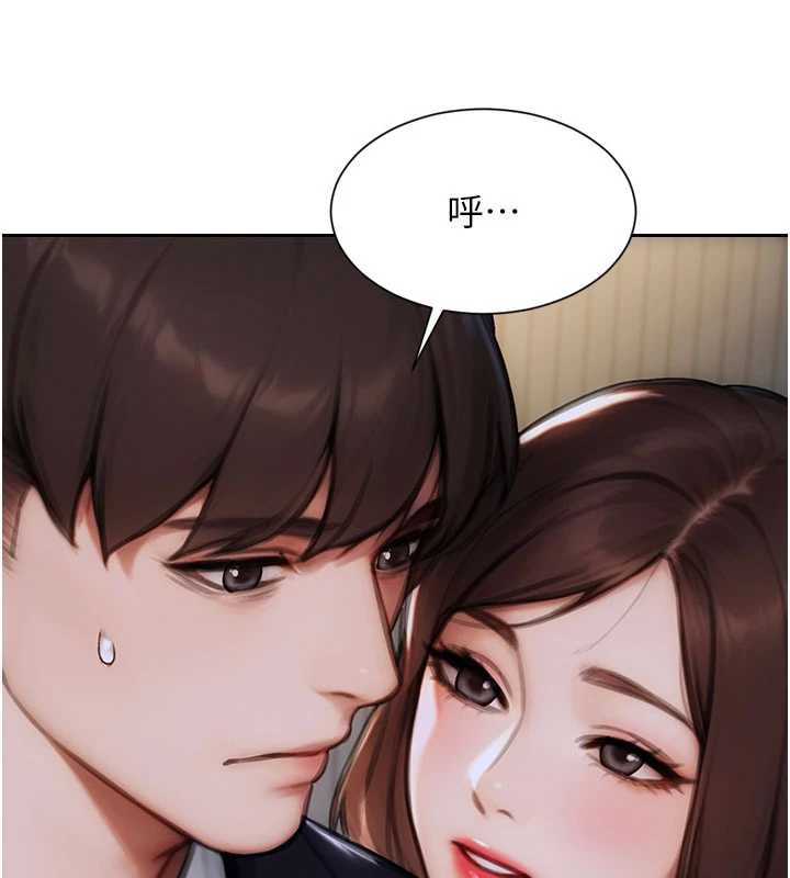 《單身即縱慾》漫画 第20話-穿這麼騷想勾引誰?