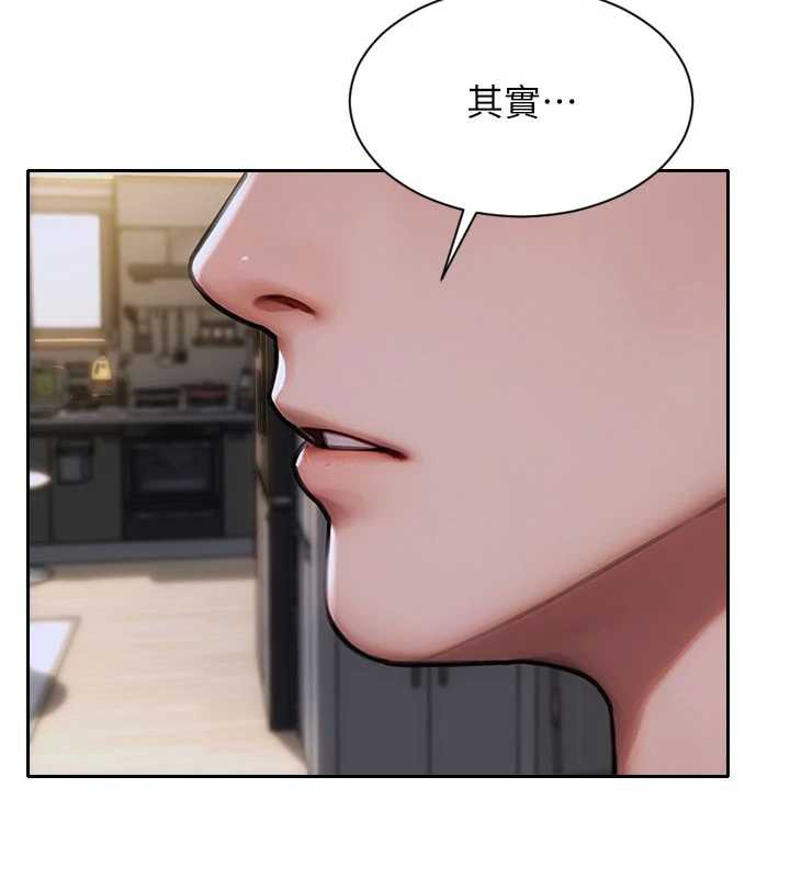 《單身即縱慾》漫画 第20話-穿這麼騷想勾引誰?