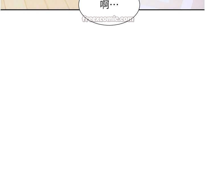 《單身即縱慾》漫画 第20話-穿這麼騷想勾引誰?