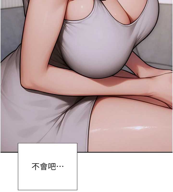 《單身即縱慾》漫画 第20話-穿這麼騷想勾引誰?