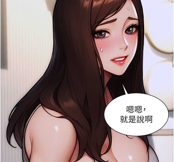 《單身即縱慾》漫画 第20話-穿這麼騷想勾引誰?