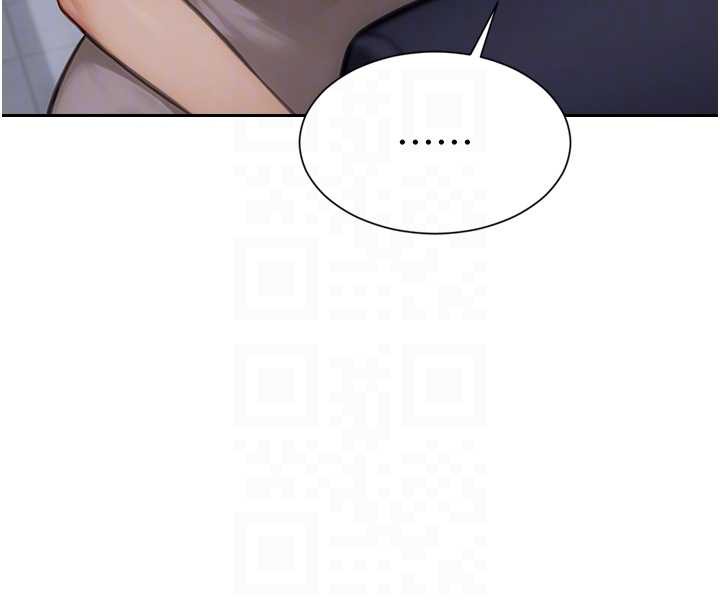 《單身即縱慾》漫画 第20話-穿這麼騷想勾引誰?