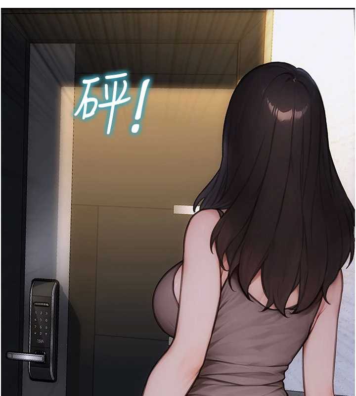 《單身即縱慾》漫画 第20話-穿這麼騷想勾引誰?