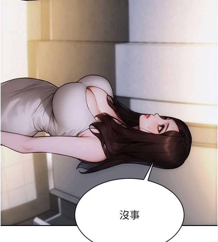 《單身即縱慾》漫画 第20話-穿這麼騷想勾引誰?