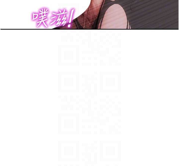 《單身即縱慾》漫画 第20話-穿這麼騷想勾引誰?