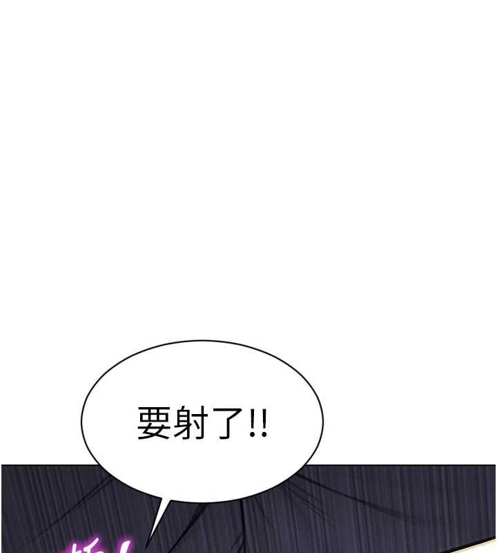 《單身即縱慾》漫画 第20話-穿這麼騷想勾引誰?