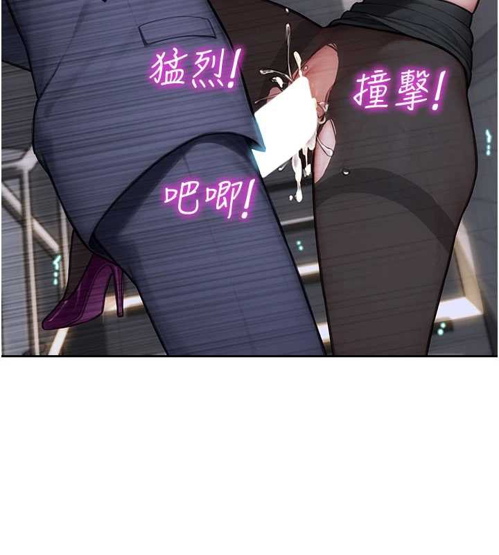 《單身即縱慾》漫画 第20話-穿這麼騷想勾引誰?