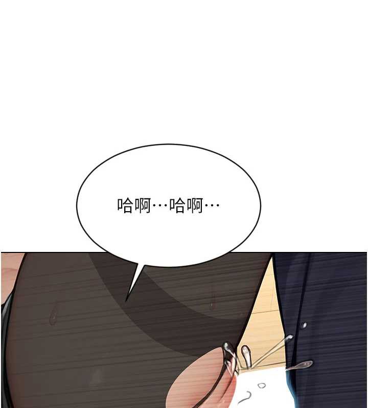 《單身即縱慾》漫画 第20話-穿這麼騷想勾引誰?