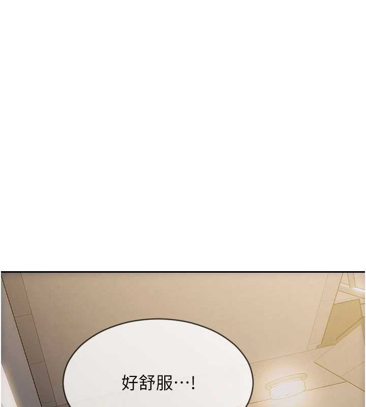 《單身即縱慾》漫画 第20話-穿這麼騷想勾引誰?