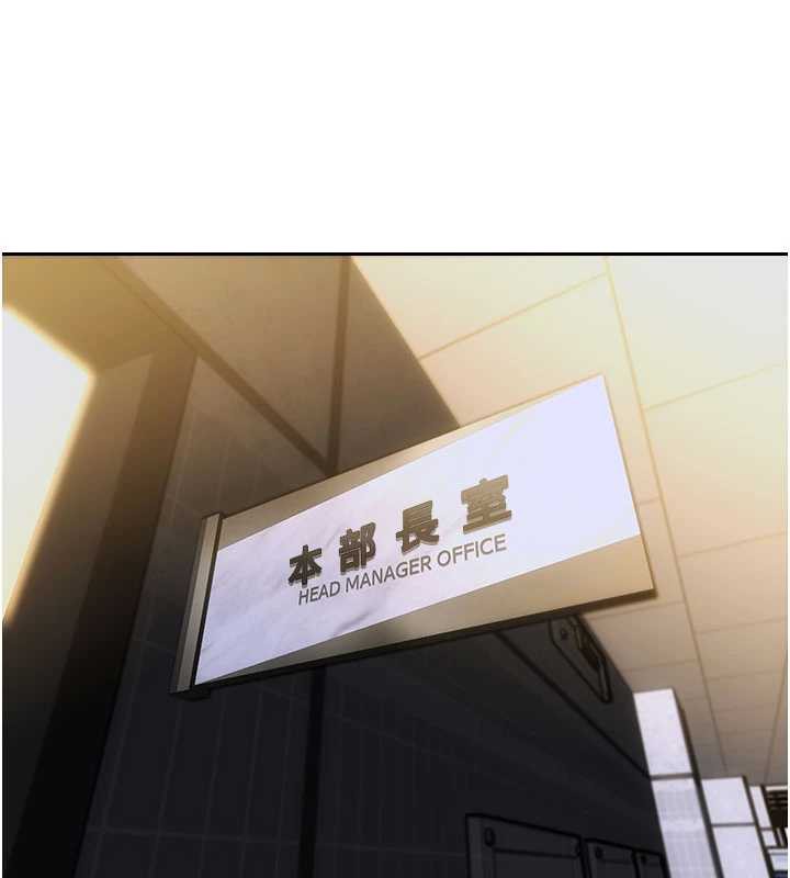 《單身即縱慾》漫画 第20話-穿這麼騷想勾引誰?