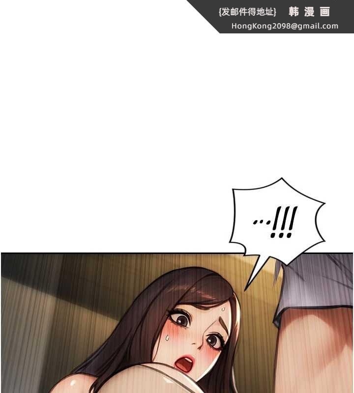 《單身即縱慾》漫画 第26話-徹底淪為初戀情人的玩物