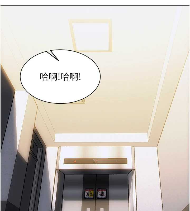 《單身即縱慾》漫画 第26話-徹底淪為初戀情人的玩物