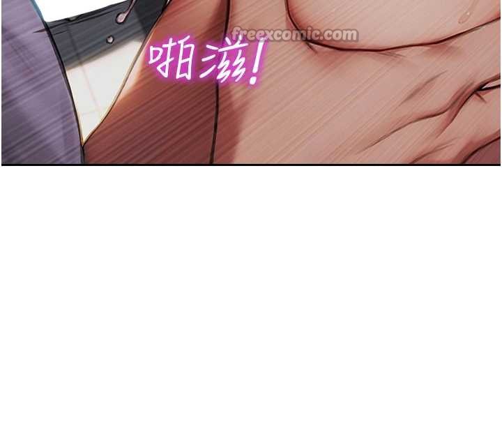 《單身即縱慾》漫画 第26話-徹底淪為初戀情人的玩物