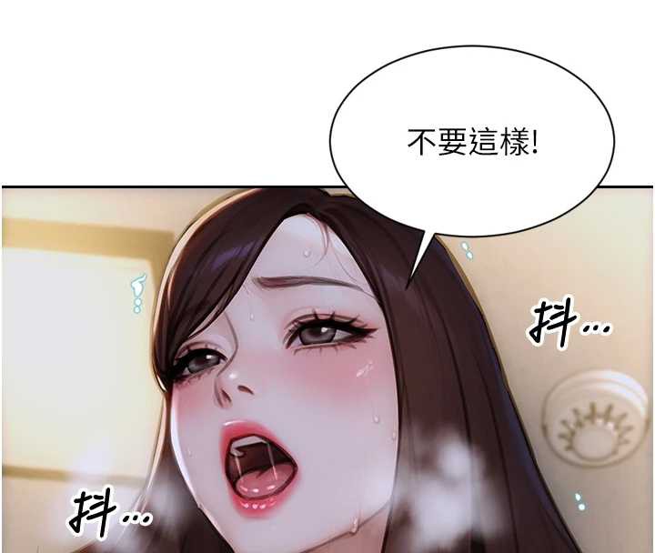 《單身即縱慾》漫画 第26話-徹底淪為初戀情人的玩物