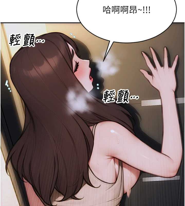 《單身即縱慾》漫画 第26話-徹底淪為初戀情人的玩物