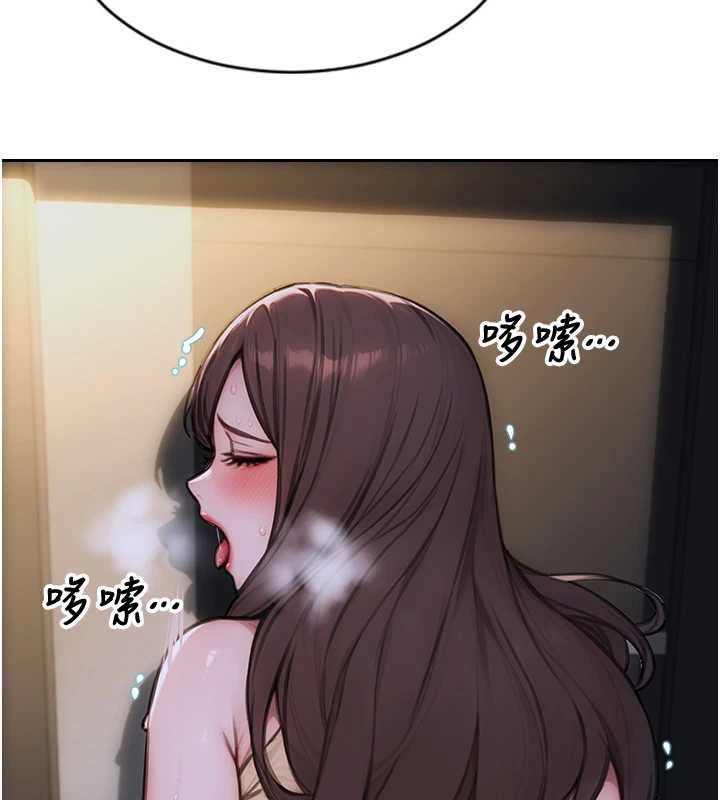 《單身即縱慾》漫画 第26話-徹底淪為初戀情人的玩物