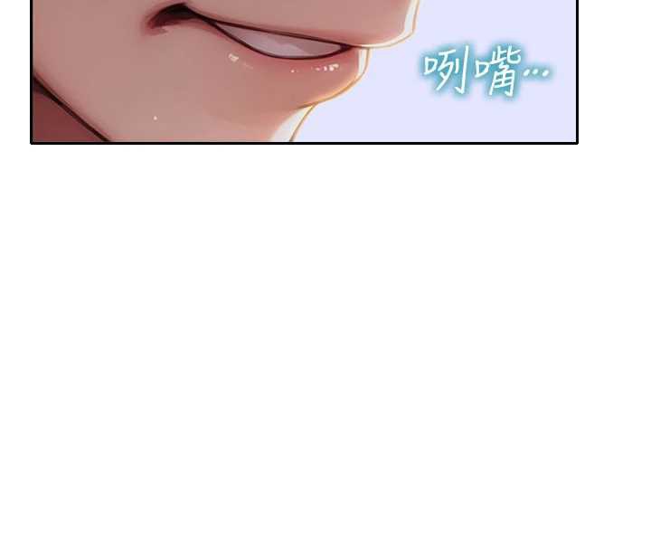 《單身即縱慾》漫画 第26話-徹底淪為初戀情人的玩物