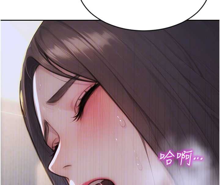 《單身即縱慾》漫画 第26話-徹底淪為初戀情人的玩物