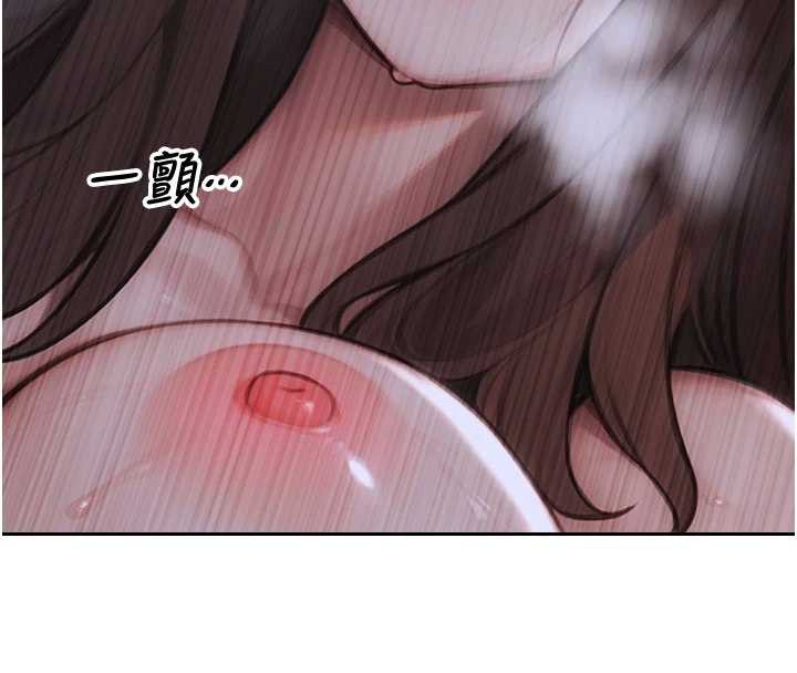 《單身即縱慾》漫画 第26話-徹底淪為初戀情人的玩物