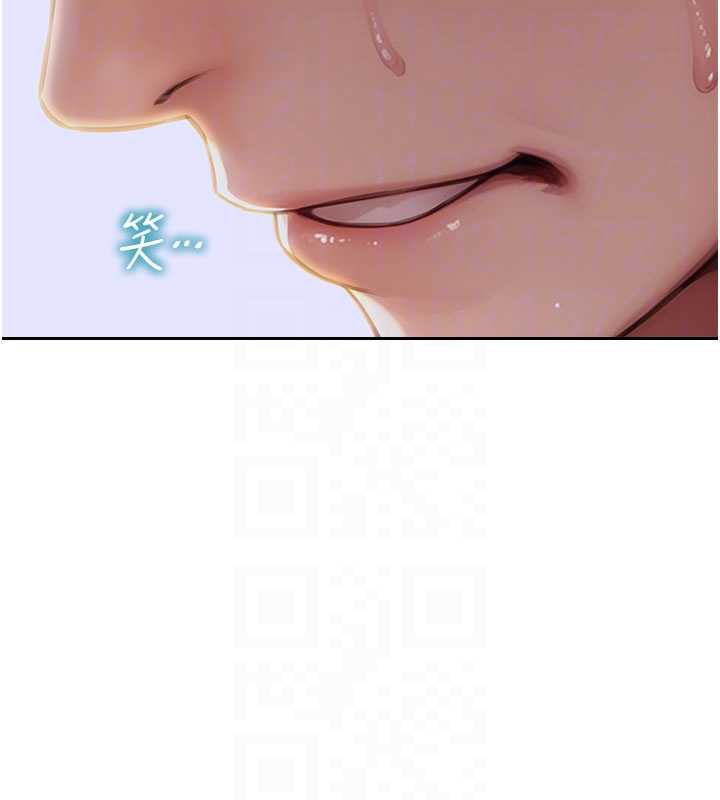 《單身即縱慾》漫画 第26話-徹底淪為初戀情人的玩物