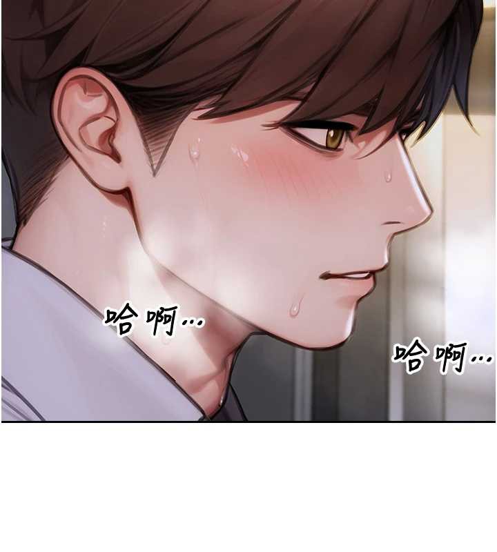 《單身即縱慾》漫画 第26話-徹底淪為初戀情人的玩物