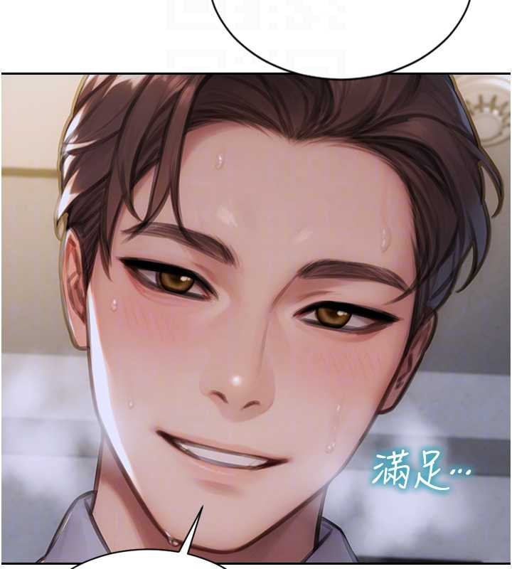 《單身即縱慾》漫画 第26話-徹底淪為初戀情人的玩物