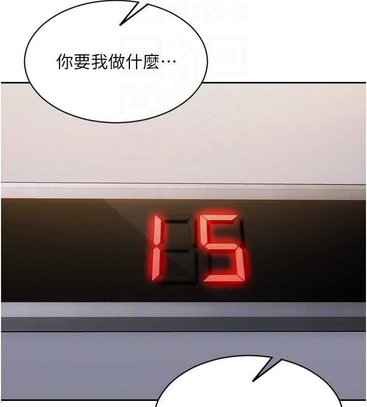 《單身即縱慾》漫画 第26話-徹底淪為初戀情人的玩物