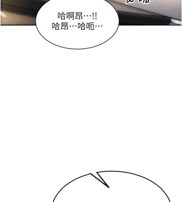 《單身即縱慾》漫画 第26話-徹底淪為初戀情人的玩物