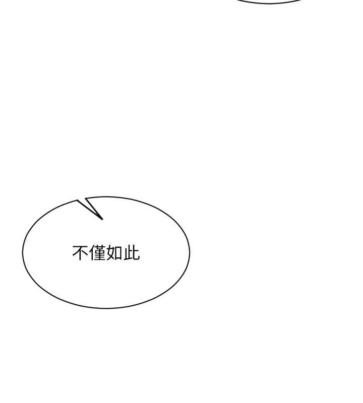 《單身即縱慾》漫画 第26話-徹底淪為初戀情人的玩物