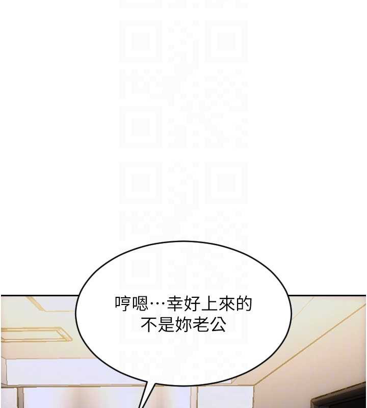 《單身即縱慾》漫画 第26話-徹底淪為初戀情人的玩物