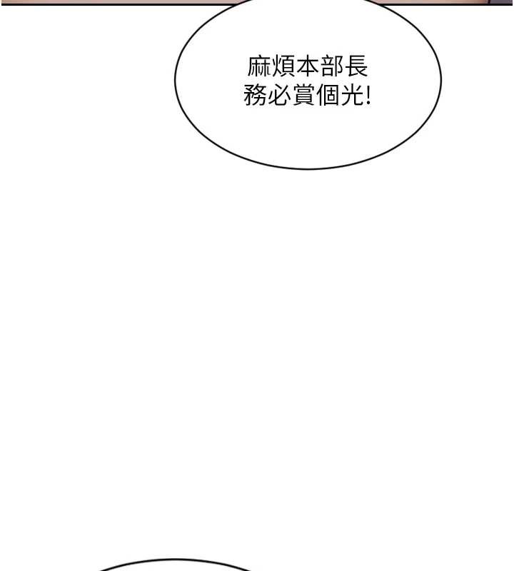 《單身即縱慾》漫画 第26話-徹底淪為初戀情人的玩物