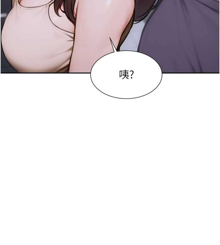 《單身即縱慾》漫画 第26話-徹底淪為初戀情人的玩物