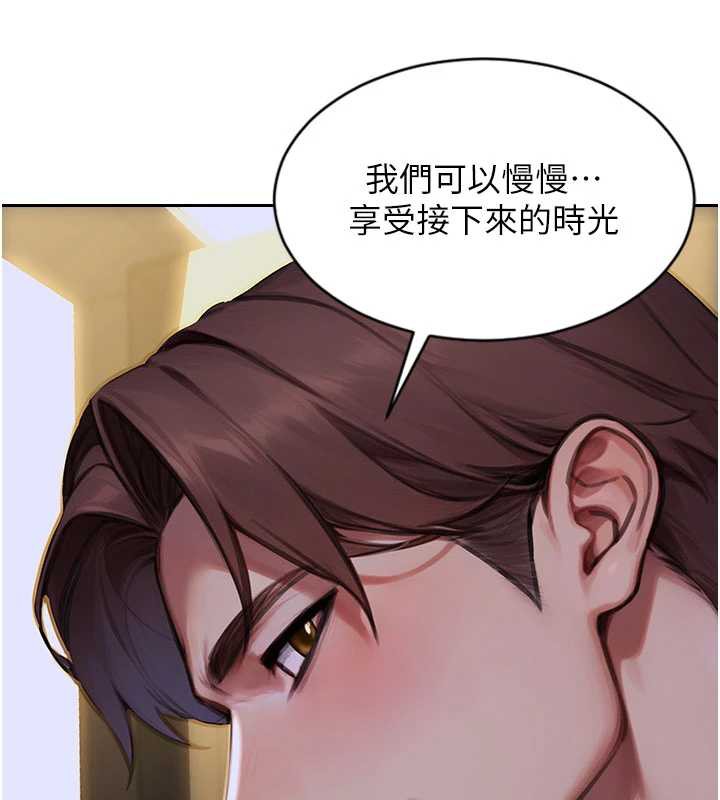 《單身即縱慾》漫画 第26話-徹底淪為初戀情人的玩物