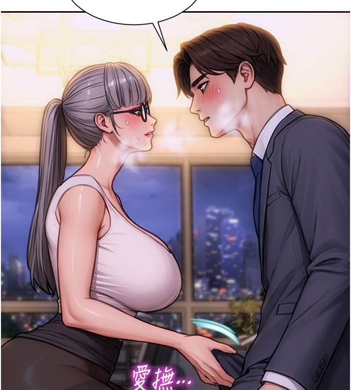 《單身即縱慾》漫画 第3話-想被你狠狠蹂躪♥