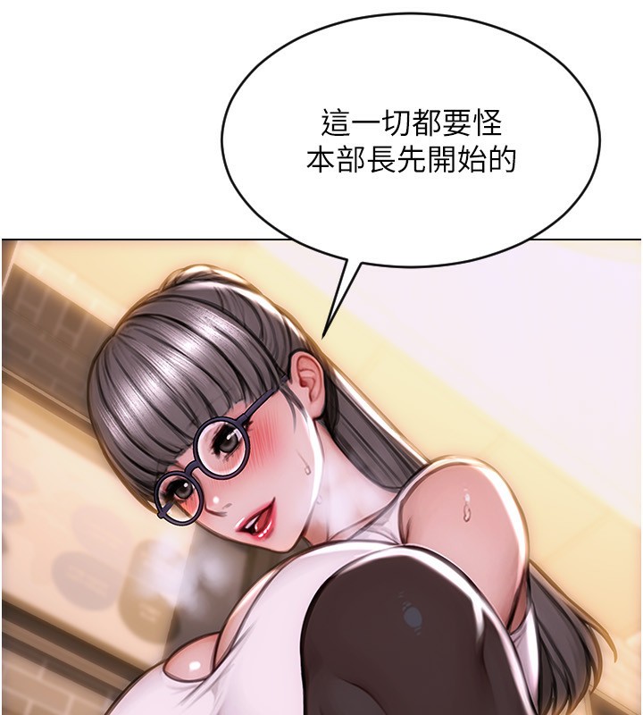 《單身即縱慾》漫画 第3話-想被你狠狠蹂躪♥