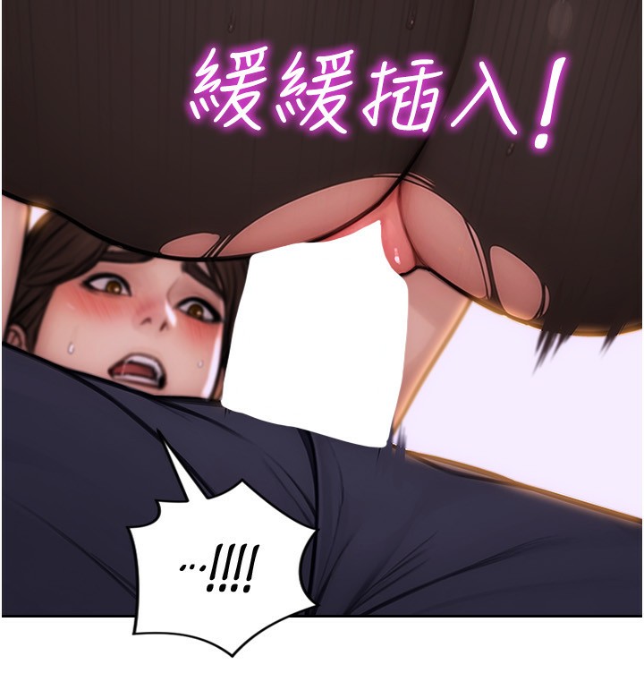 《單身即縱慾》漫画 第3話-想被你狠狠蹂躪♥