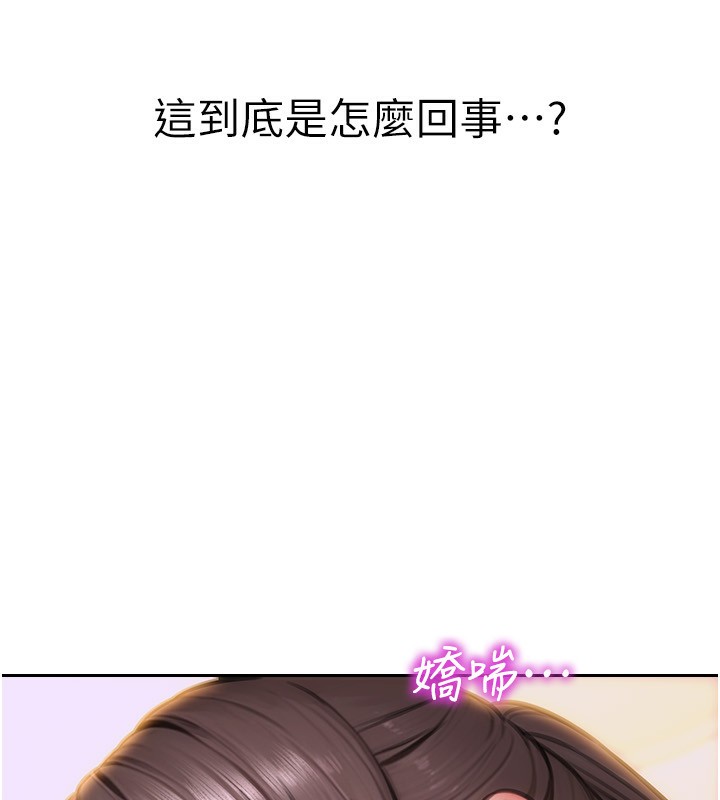 《單身即縱慾》漫画 第3話-想被你狠狠蹂躪♥