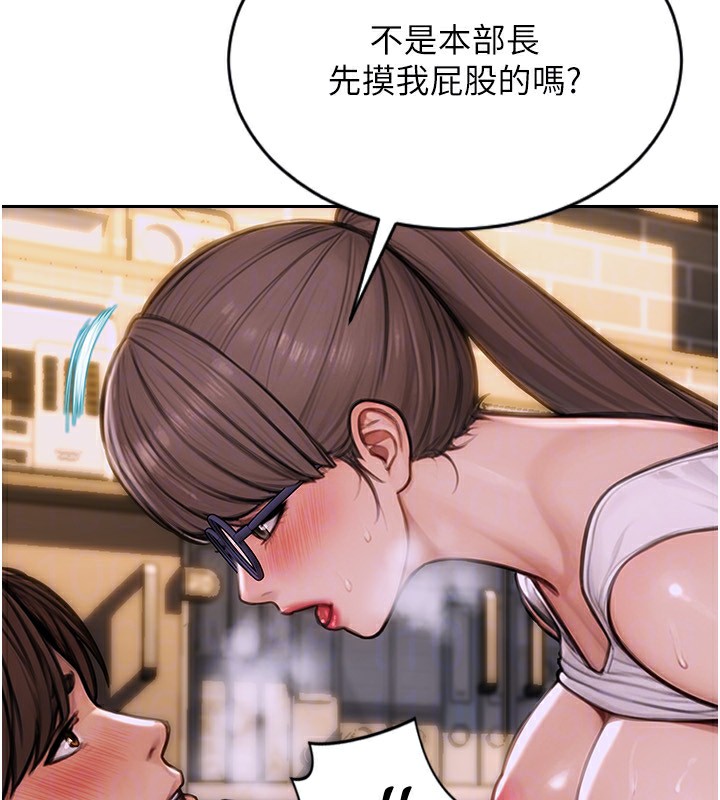 《單身即縱慾》漫画 第3話-想被你狠狠蹂躪♥