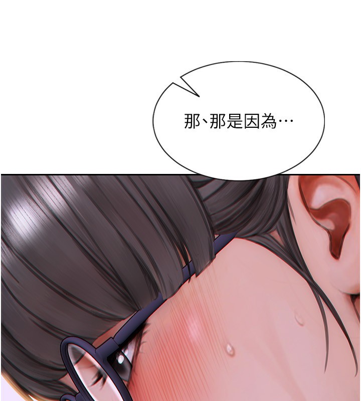 《單身即縱慾》漫画 第3話-想被你狠狠蹂躪♥