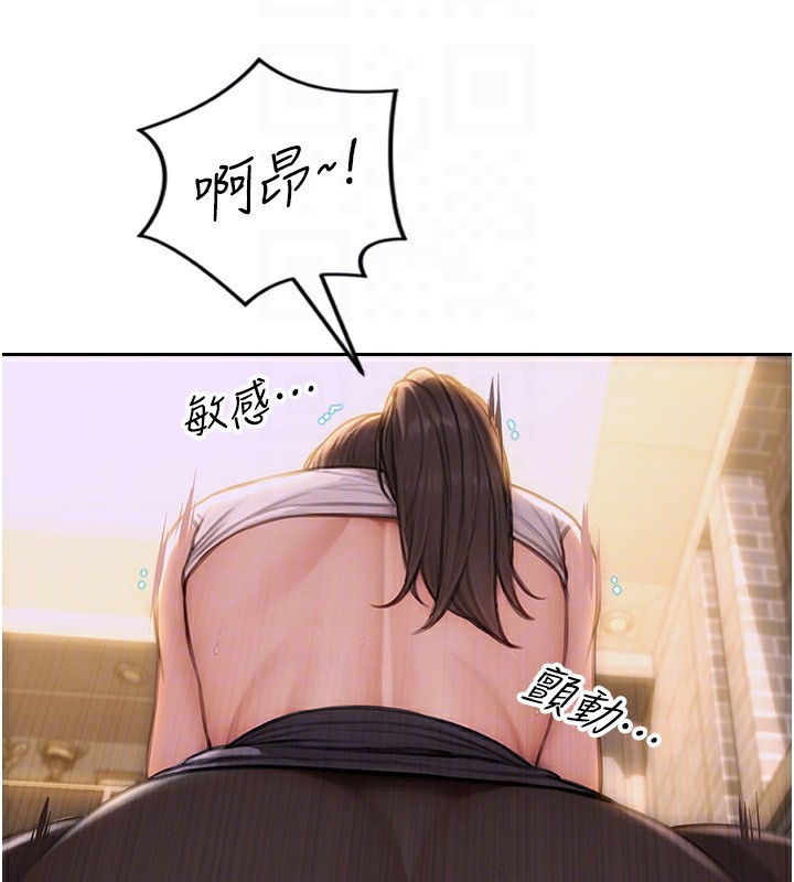 《單身即縱慾》漫画 第3話-想被你狠狠蹂躪♥