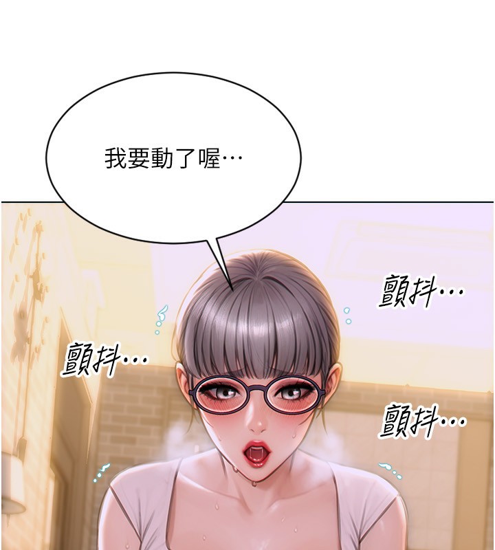 《單身即縱慾》漫画 第3話-想被你狠狠蹂躪♥