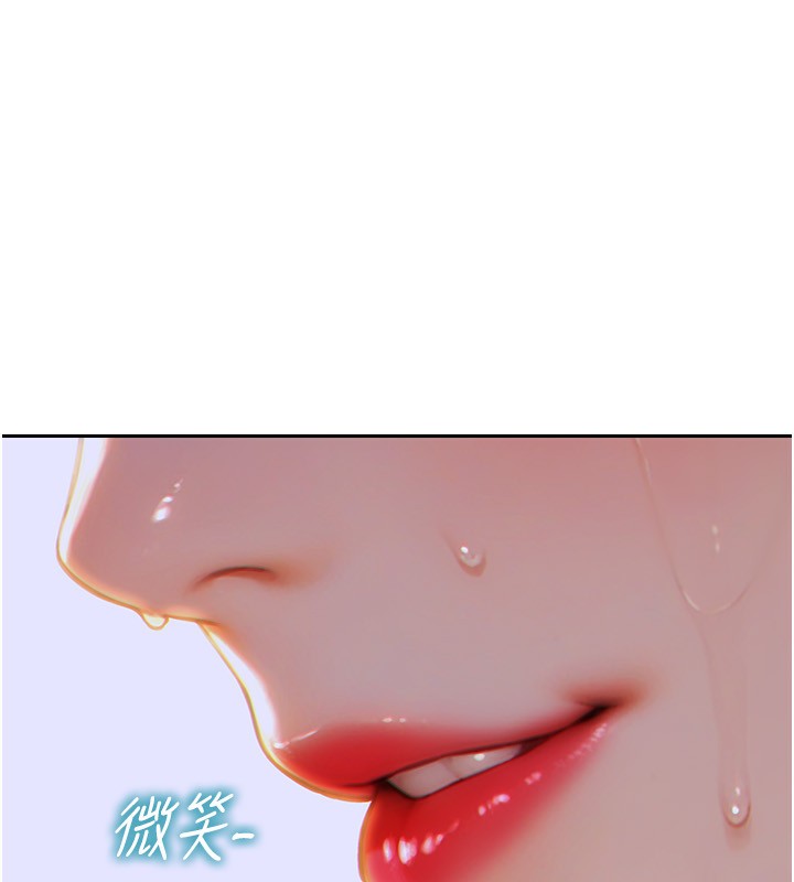 《單身即縱慾》漫画 第3話-想被你狠狠蹂躪♥