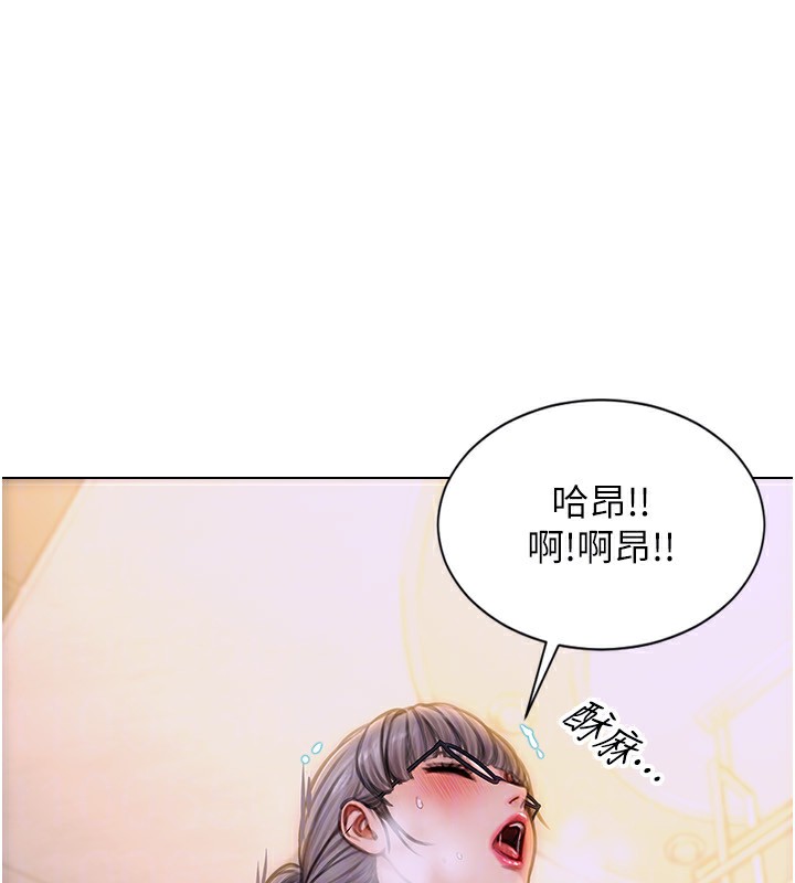 《單身即縱慾》漫画 第3話-想被你狠狠蹂躪♥