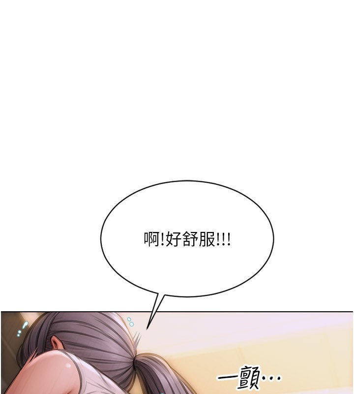 《單身即縱慾》漫画 第3話-想被你狠狠蹂躪♥