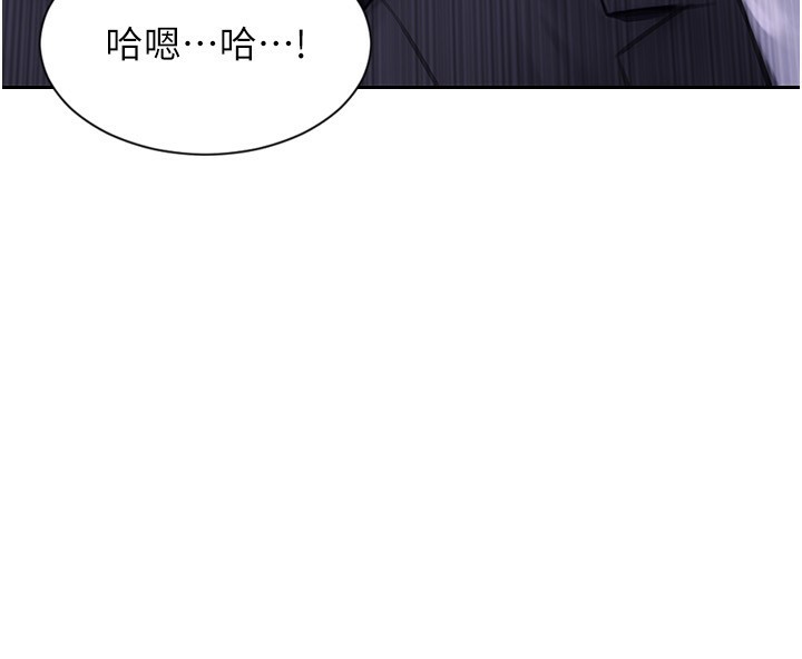 《單身即縱慾》漫画 第3話-想被你狠狠蹂躪♥