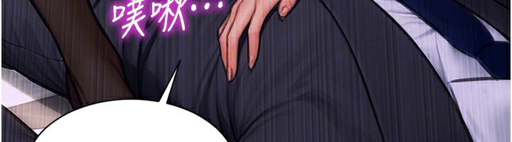 《單身即縱慾》漫画 第3話-想被你狠狠蹂躪♥
