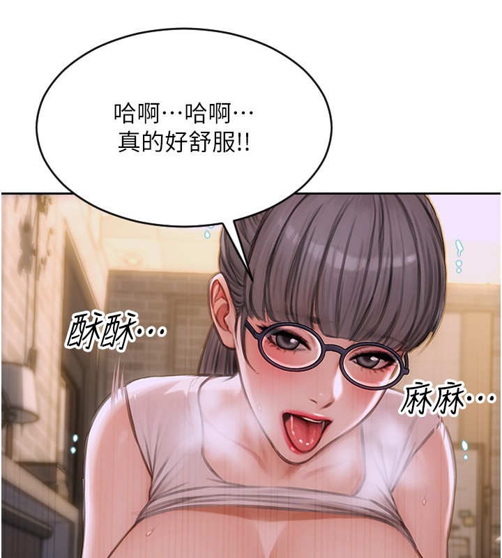 《單身即縱慾》漫画 第3話-想被你狠狠蹂躪♥