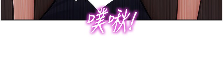 《單身即縱慾》漫画 第3話-想被你狠狠蹂躪♥
