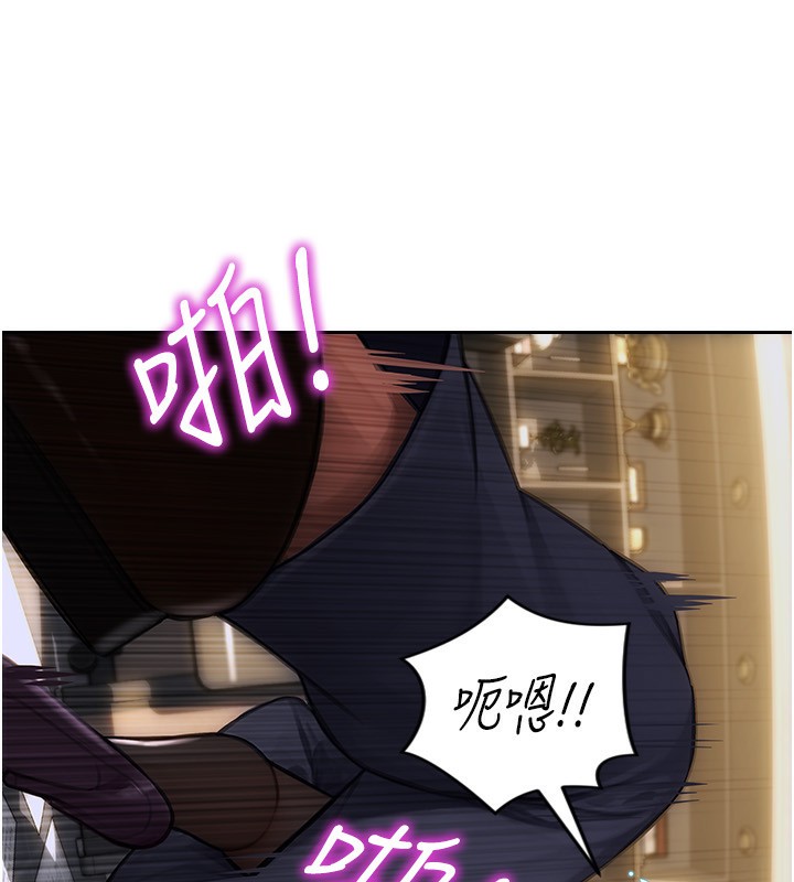 《單身即縱慾》漫画 第3話-想被你狠狠蹂躪♥